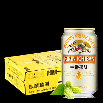 日式啤酒 麒麟一番榨啤酒 纯麦芽黄啤酒 听装生啤酒  麒麟一番榨啤酒