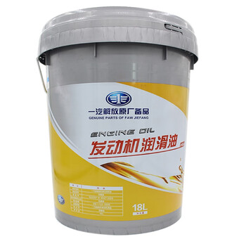 【实情解读】全方位
一汽柴机油-CJ-4 20W-50 18L评测怎么样？一汽柴机油-cj-4 20w-50 18l怎么样？老司机透漏爆料？求评测？
