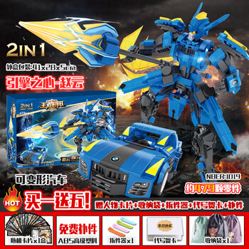 乐高lego王者的荣耀机甲积木拼装孙悟空赵云变形机器人男孩子玩具