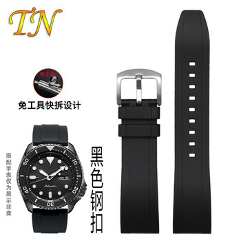 防水橡胶手表带 适配精工5号 美度舵手M00 5欧米茄海马硅胶带 男 手表配件 黑色--钢色扣 22mm