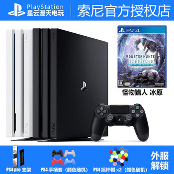 索尼 Sony Ps4 Pro 1t国行港版游戏机playstation Pro 1tb游戏主机ps4pro 黑色 白色1tb 怪物猎人冰原 图片价格品牌报价 京东 索尼 Sony Ps4 Pro 1t国行港版游戏机playstation Pro 1tb游戏主机ps4pro 黑色 白色1tb 怪物猎人冰原 图片价格品牌报价 京东