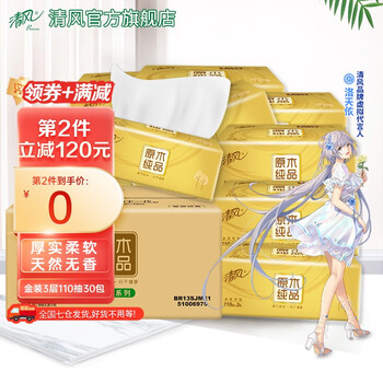 惊喜价格走势预测!购买一份快乐,送你更多家庭欢聚时间!