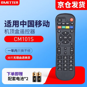查在线电视配件商品历史价格|电视配件价格比较
