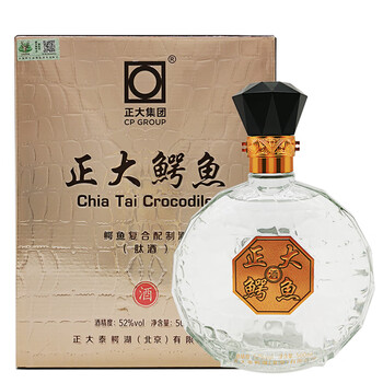 正大鳄鱼复合配制酒肽酒鳄鱼精华配制粮食基酒养生补酒高度白酒聚会