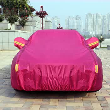 x40新能源车衣车罩防晒防雨加厚汽车套奔腾t77车罩 牛津布【粉色】
