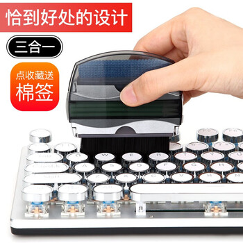 京东如何看电脑清洁历史价格|电脑清洁价格走势