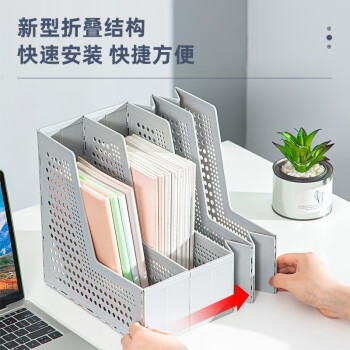 得力文件管理用品的价格趋势和优质选择