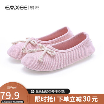 嫚熙品牌孕产妇鞋帽袜价格走势分析与推荐