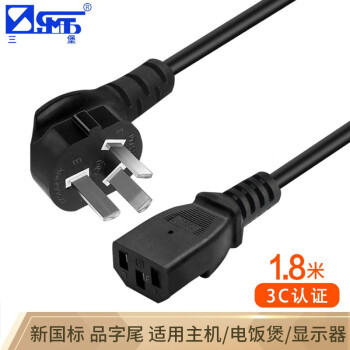 三堡品牌电脑主机国标电源线价格走势