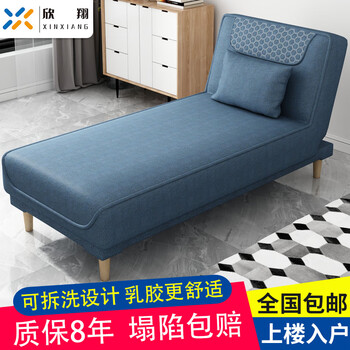 欣翔 现代简约布艺折叠贵妃榻床懒人沙发小户型多功能欧式单人贵妃榻沙发阳台 深蓝3D免洗科技布 【云绣海绵款】【可拆洗】标准款贵妃床