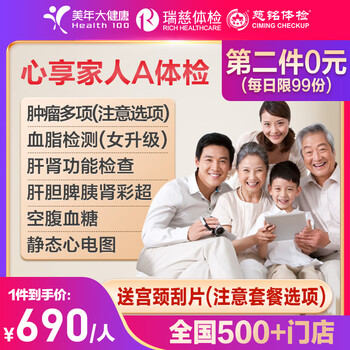 今日好价： iPhone 12