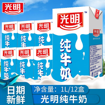 光明纯牛奶1l盒装新品全脂纯牛奶大容量整箱早餐奶生牛乳纯牛奶1l 6盒 图片价格品牌报价 京东