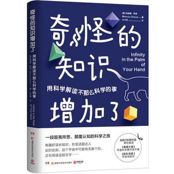 今日带货：给大家推几本书