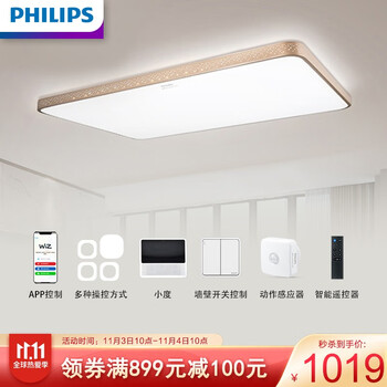 飞利浦（PHILIPS）智能照明京东自营旗舰店 - 京东