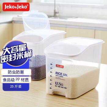 捷扣JEKO密封米桶：最新价格走势及销量趋势分析