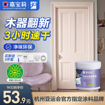 【嘉宝莉】品牌木器漆:持久耐用,出色性能,合理价格