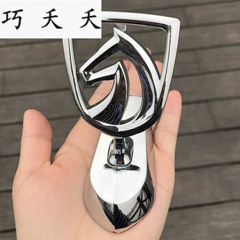 于车标改装 金属标奔驰 长城 君威汽车立标 机盖标志改装金属 宝骏