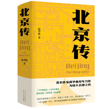 购买地方史志书籍的价格历史走势和销量趋势分析