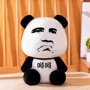 的公仔毛绒玩具玩偶搞怪布娃娃撒气解压玩偶治愈女生礼物 倔强表情包