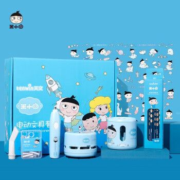 米小圈上学记电动文具套装价格走势及消费者评测