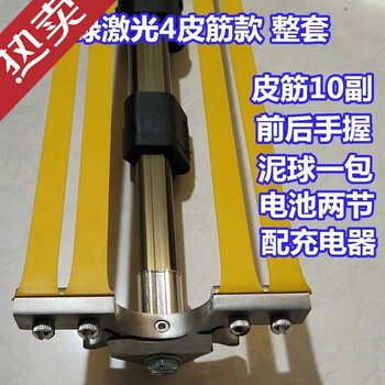 乐加酷长杆弹弓伸缩弹弓高准前后手握绿激光款全息款红外款 全息款