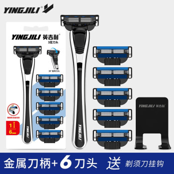 英吉利锋速3刀片剃须刀价格变化图表及购买建议