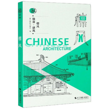 建筑史商品价格变化情况查询及购买建议