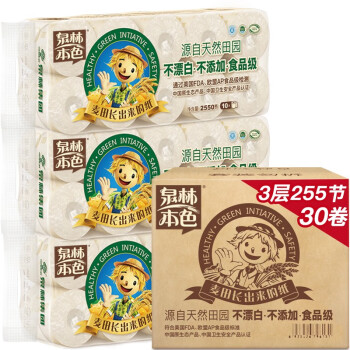 探究泉林本色卫生纸价格走势和销售数据,揭秘定位于高品质、环保健康的产品