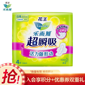 乐而雅卫生巾 花王乐而雅 Laurier 超瞬吸纤巧日用护翼型卫生巾22 5cm 4片新老包装随机发货 行情报价价格评测 京东