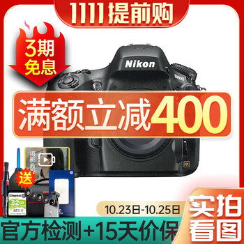 尼康/Nikon D800 D700 D750 D610 D810 二手单反相机 全画幅专业单反数码 95新 尼康 D800 撩客服领说明书