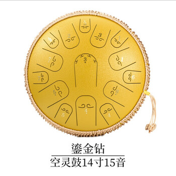 碳钢合金14寸15音空灵鼓色空鼓空明鼓钢舌鼓无忧鼓加厚音质品质爱哲配