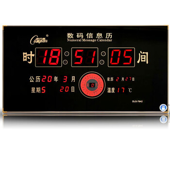 康巴丝compas万年历卫星授时电子挂钟wifi自动对时led数码电子钟客厅