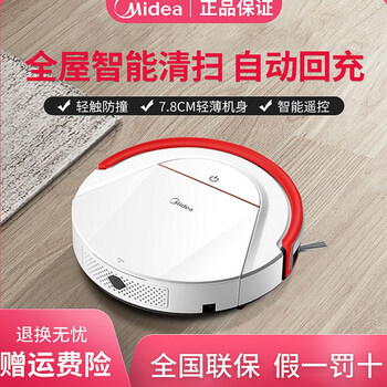美的扫地机器人薄智能全自动洗擦地机拖地一体机家用吸尘器i2s 图片价格品牌报价 京东 美的扫地机器人薄智能全自动洗擦地机拖地一体机家用吸尘器i2s 图片价格品牌报价 京东