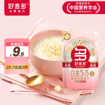 2023年8月12日更新【万能白菜价】的图片 第45张