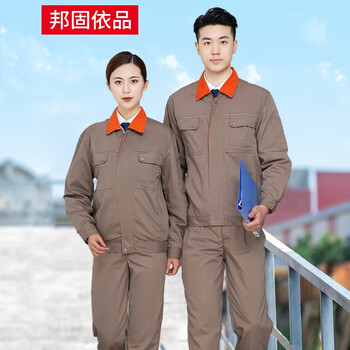 邦固依品秋冬季工作服套装男工厂车间工装加厚长袖劳保上衣厂服定制耐磨 1006坨灰 180/2XL