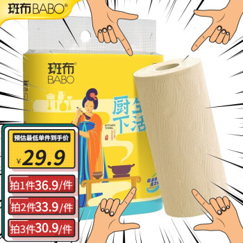 2022年9月19日更新【万能白菜价】的图片 第57张