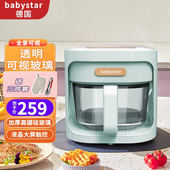 BabyStar空气炸锅:口感一流,价格走势值得关注