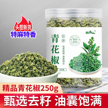 椒达人花椒粒250g 江津花椒藤椒麻椒粒青花椒粉面特麻产新鲜散装麻椒 图片价格品牌报价 京东 椒达人花椒粒250g 江津花椒藤椒麻椒粒青花椒粉面特麻产新鲜散装麻椒 图片价格品牌报价 京东