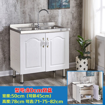 贝柚 厨房灶台柜一体柜组合家用储物碗柜整体不锈钢简易柜子经济型 80cm双盆(可选70cm)