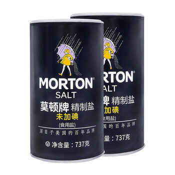 莫顿 未加碘精制盐737g*2罐 不含碘食盐无典食用盐 不加碘