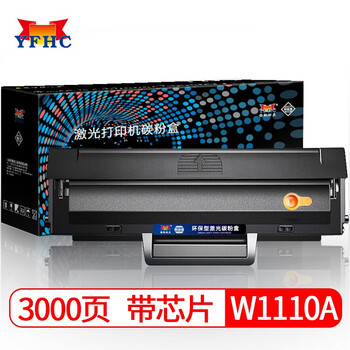 可以查询硒鼓历史价格的网站|硒鼓价格比较