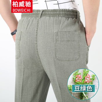 【凌登】品牌休闲裤：价格走势、舒适耐用