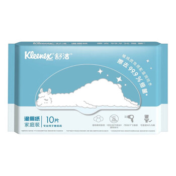 舒洁（Kleenex）湿厕纸家庭装10片价格走势及评测推荐