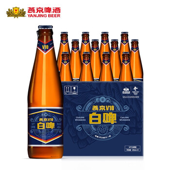 燕京啤酒 v10精酿白啤426ml*12瓶 10度白啤 瓶装整箱