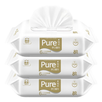 洁云湿巾纯水系列带盖抽取式湿纸巾手口可用肤安全无添加80片3包