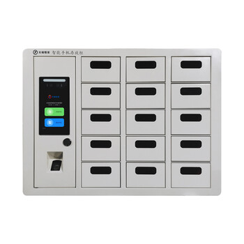 trha智能手机存放柜人脸识别15格智能手机存取柜手机充电柜指纹智能