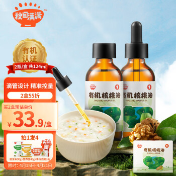 2023年4月20日更新【万能白菜价】的图片 第5张