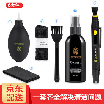 查询电脑清洁历史价格走势|电脑清洁价格走势图