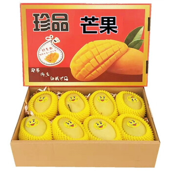 GREENHOW广西高乐蜜芒果水果新鲜热带应季大果整箱5斤礼盒装