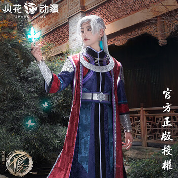 玩筝不良人cos服火花动漫授权画江湖之不良人cos服尤川cospaly服装男